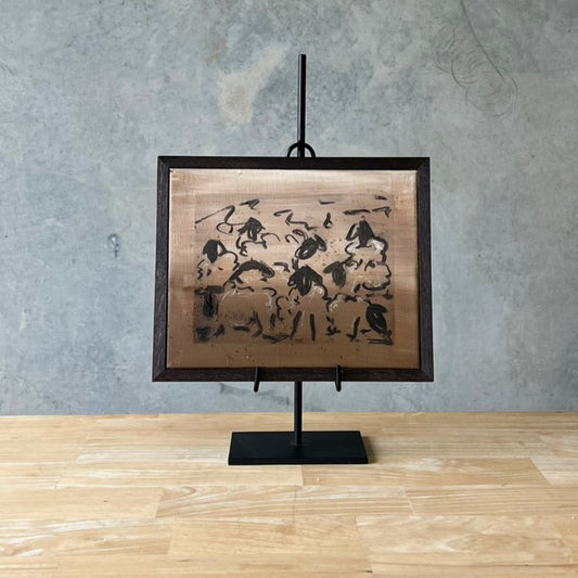 The Flock Mini I